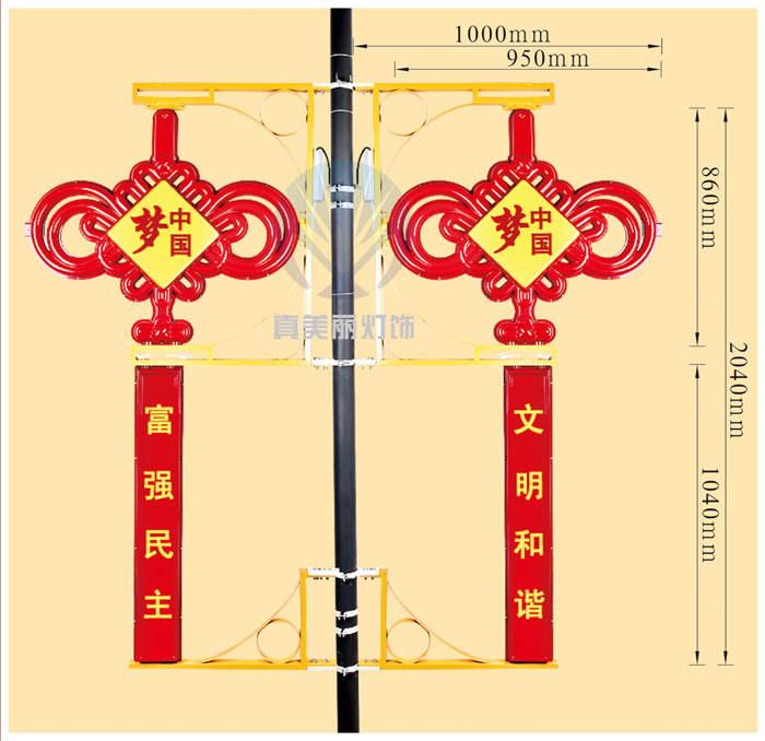 3號中國結(jié)(上面中國夢，下廣告牌刻字)