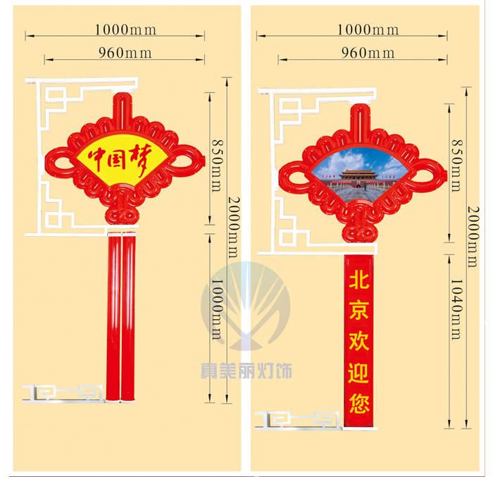 大扇形中國結(jié) 大扇形中國結(jié) (圖案，字可定做)