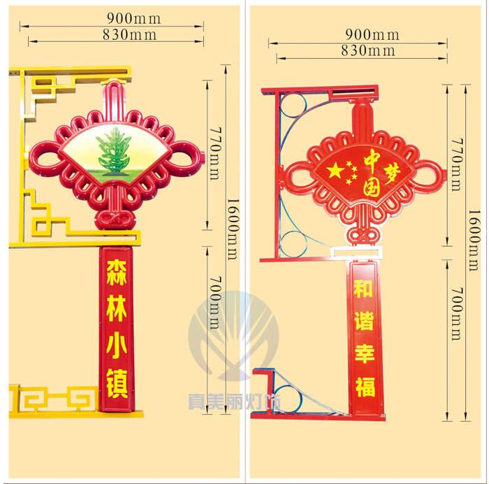 中扇形中國結(jié)(圖案，字可定做)
